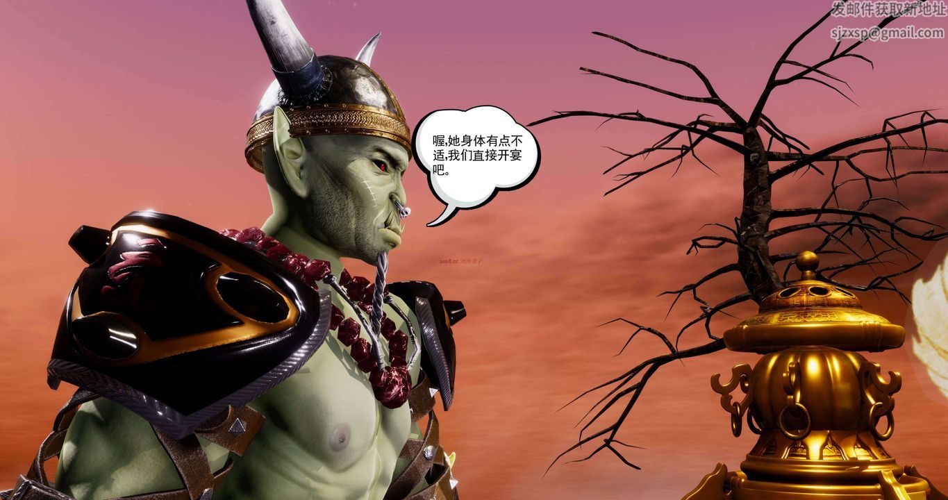 [3D]淫妖兽语第二季第29话