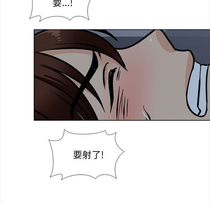 幸福公寓第18話