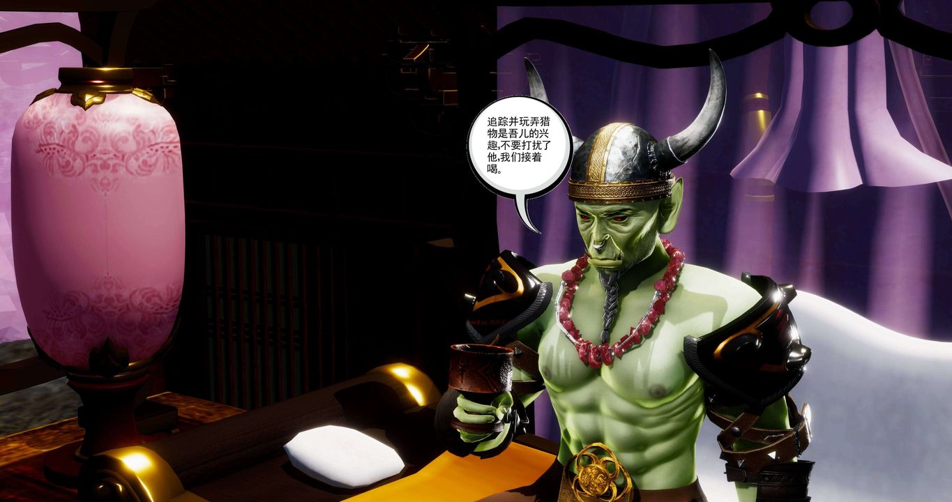 [3D]淫妖兽语第二季第29话