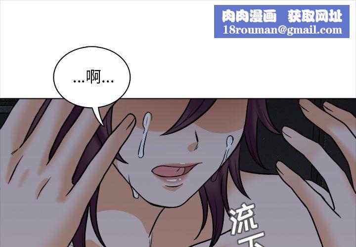 幸福公寓第19話