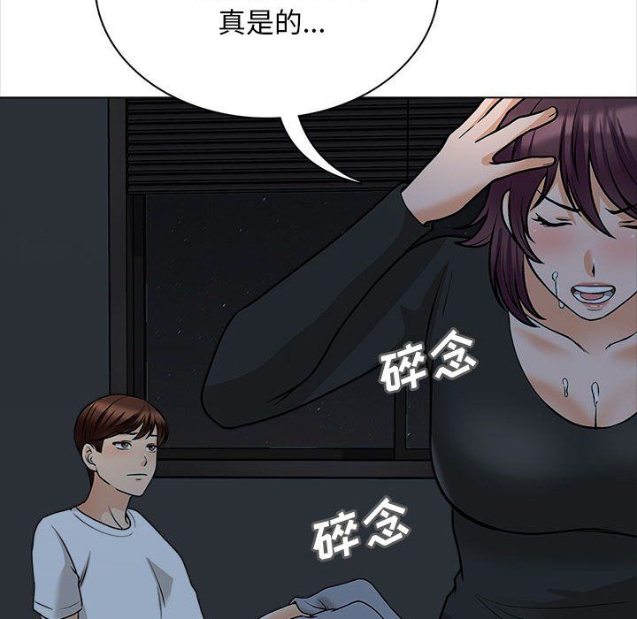 幸福公寓第19話