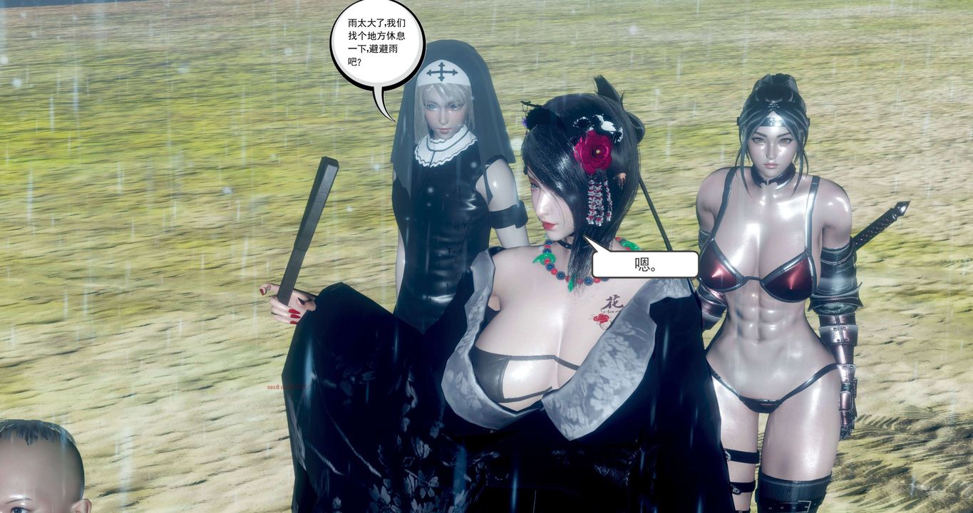 [3D]淫妖兽语第二季第29话