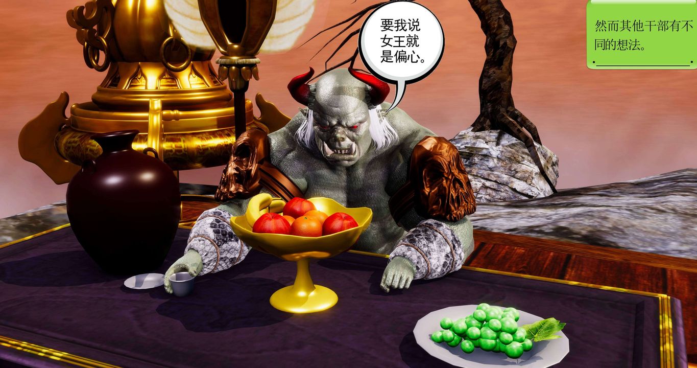 [3D]淫妖兽语第二季第30话