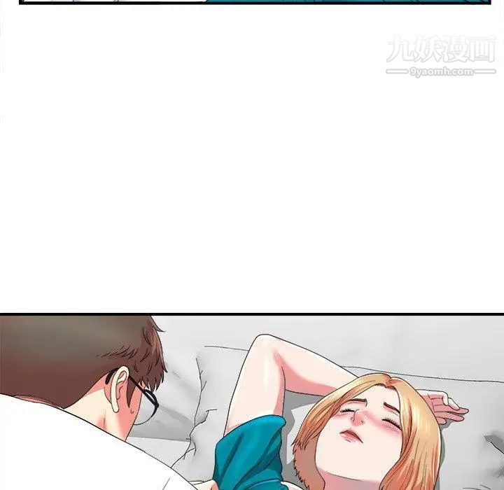 菜鳥掃美記第20话