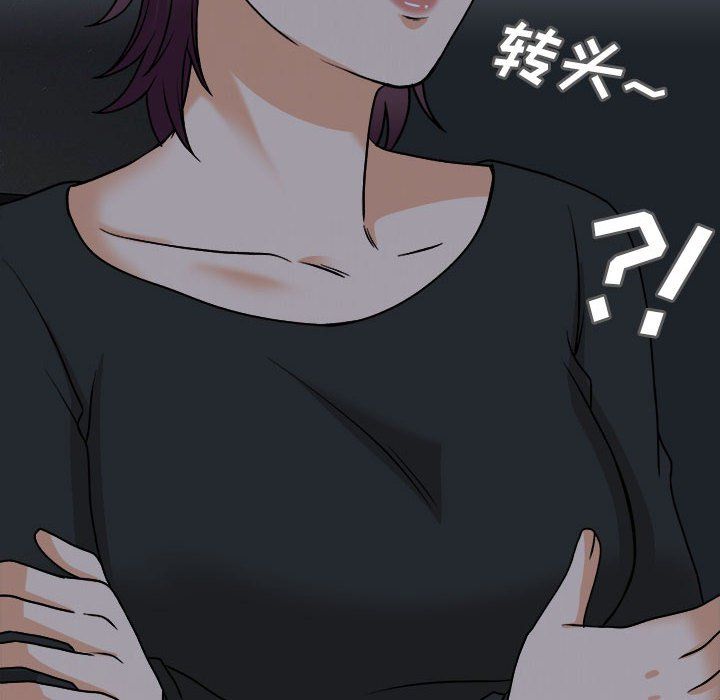 幸福公寓第19话