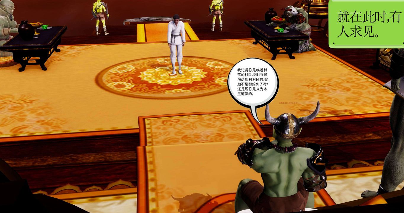 [3D]淫妖兽语第二季第30话