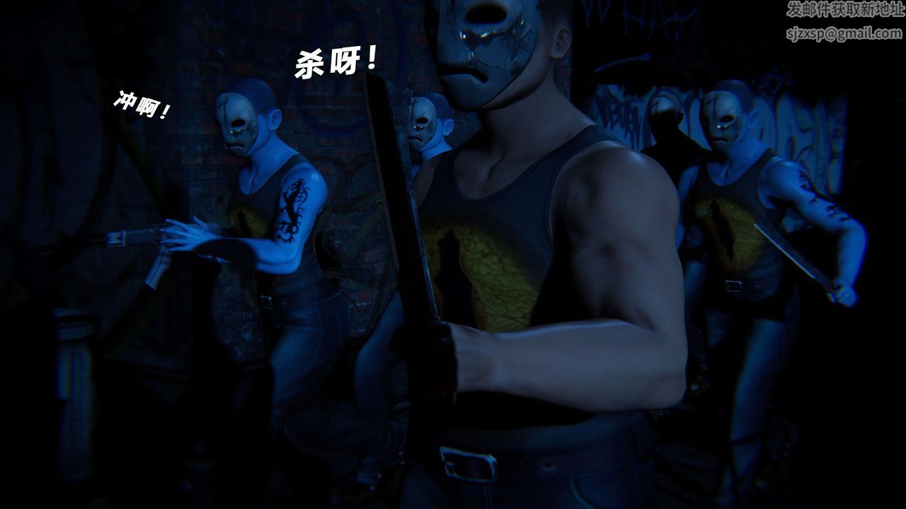 [3D]蝴蝶之殇第四季-罪城VICECITY第59话