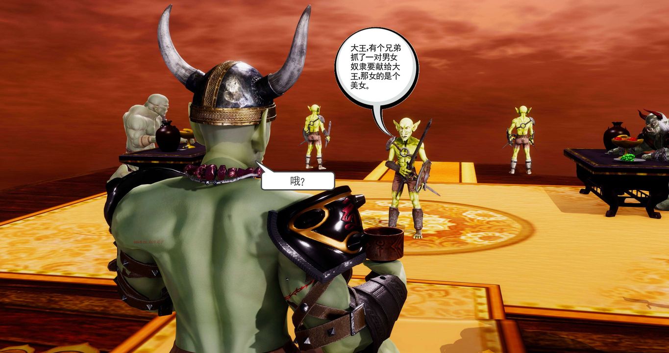 [3D]淫妖兽语第二季第30话