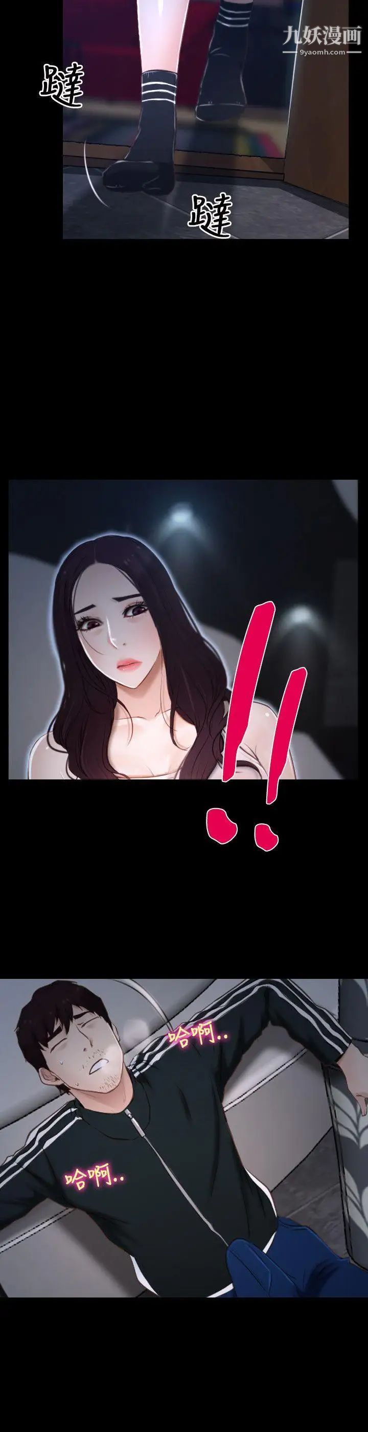 初恋物语第10话-绝对不能接吻