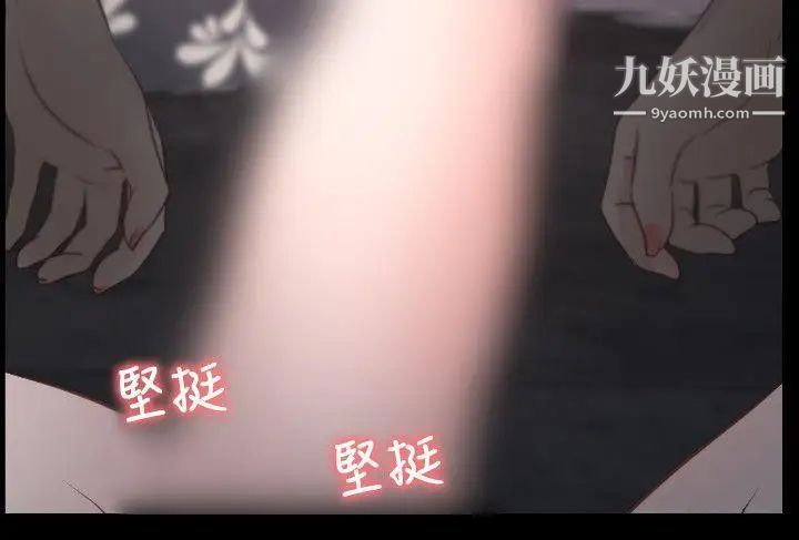 初恋物语第10话-绝对不能接吻