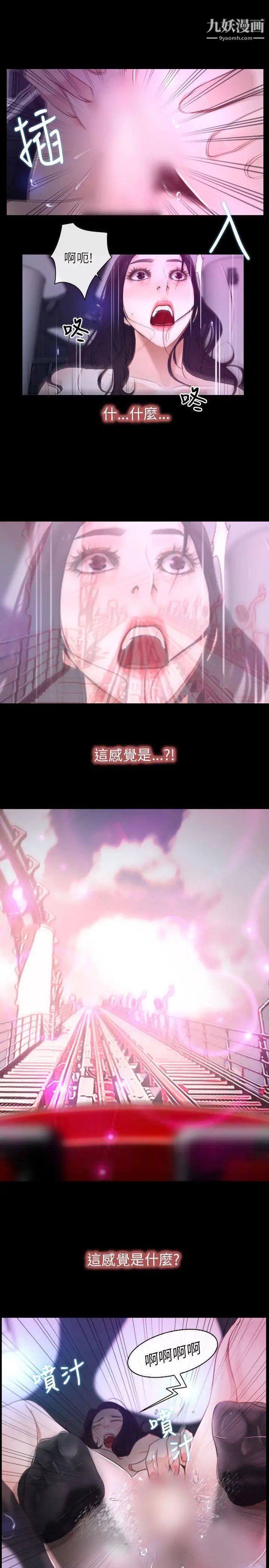 初恋物语第10话-绝对不能接吻