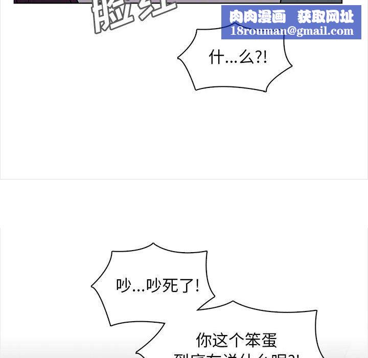 幸福公寓第19话