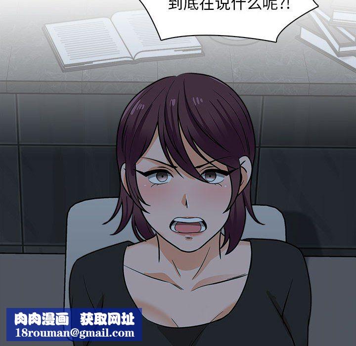 幸福公寓第19话