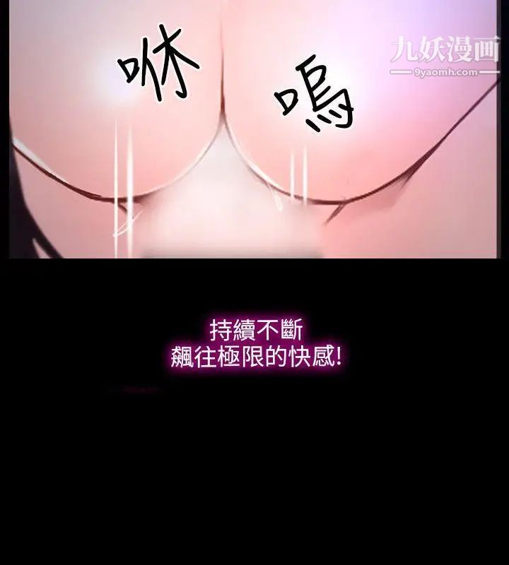 初戀物語第11話-錯綜複雜的一天