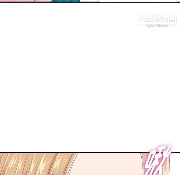 菜鳥掃美記第21话