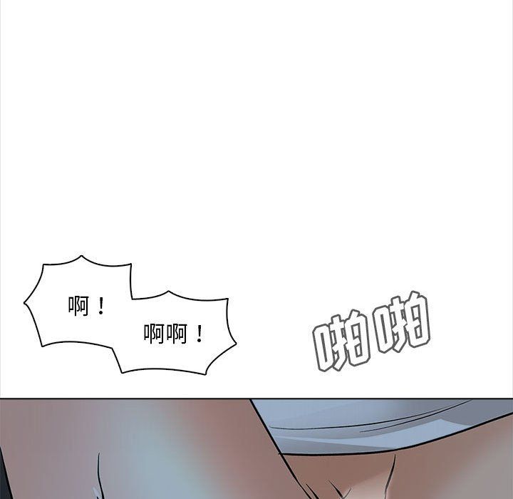 幸福公寓第19话