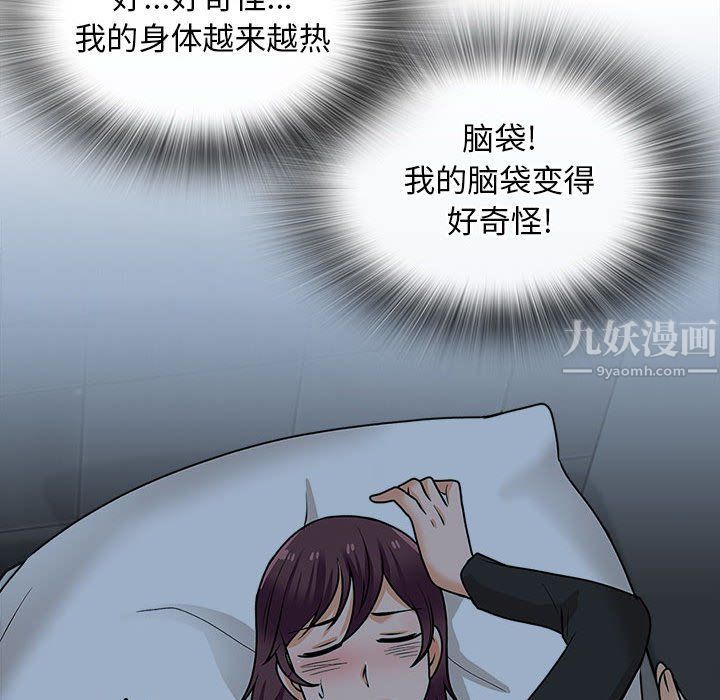 幸福公寓第19话