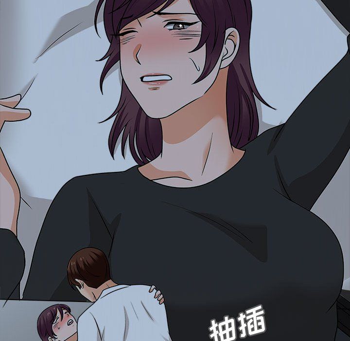 幸福公寓第19话