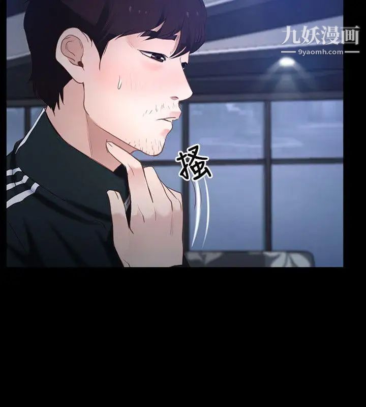 初戀物語第11話-錯綜複雜的一天