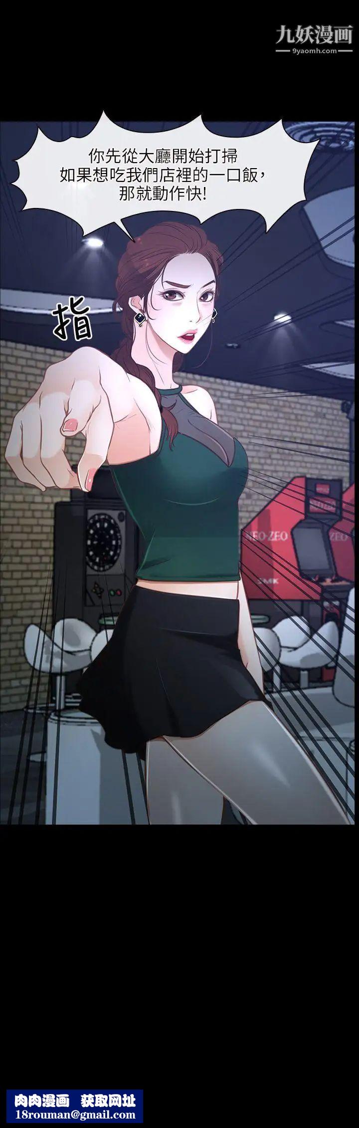 初戀物語第11話-錯綜複雜的一天