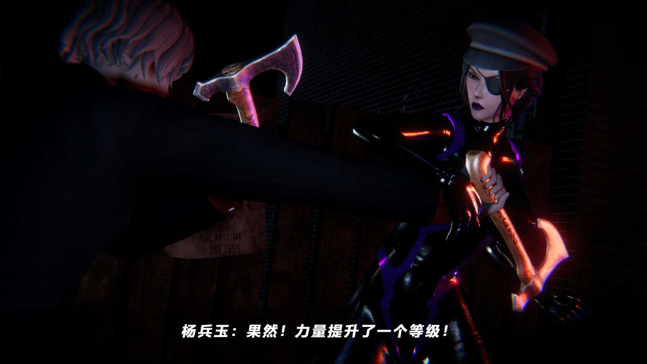 [3D]蝴蝶之殇第四季-罪城VICECITY第60话