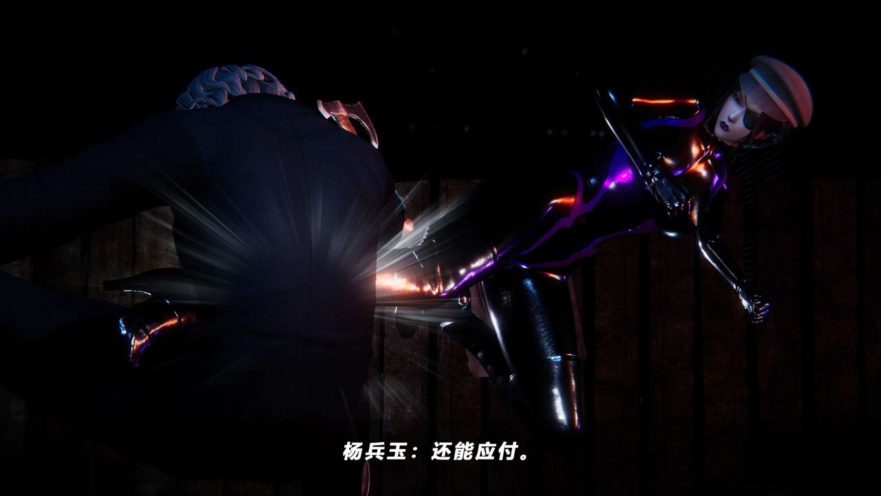 [3D]蝴蝶之殇第四季-罪城VICECITY第60话