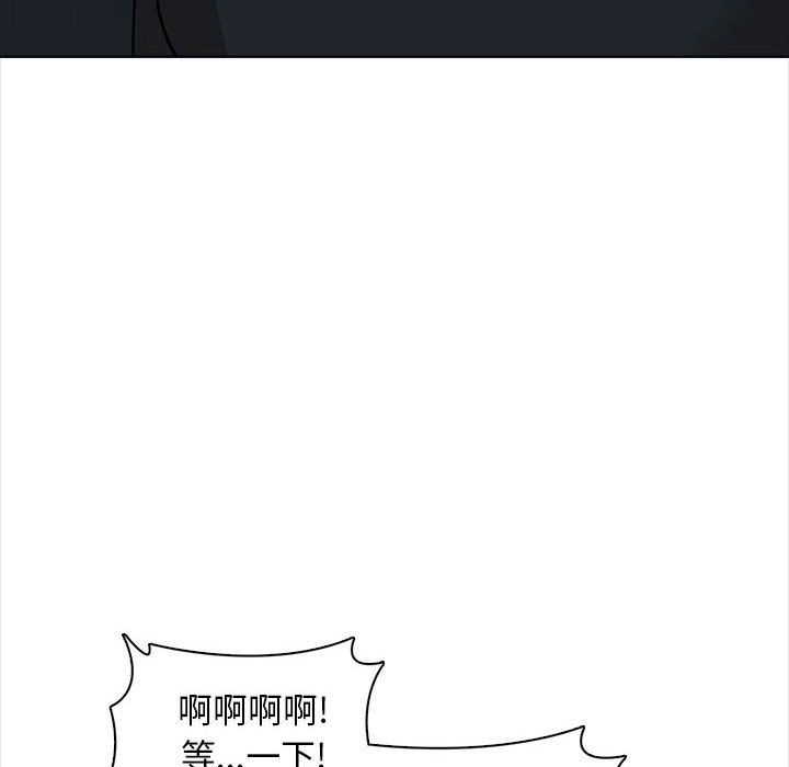 幸福公寓第19話