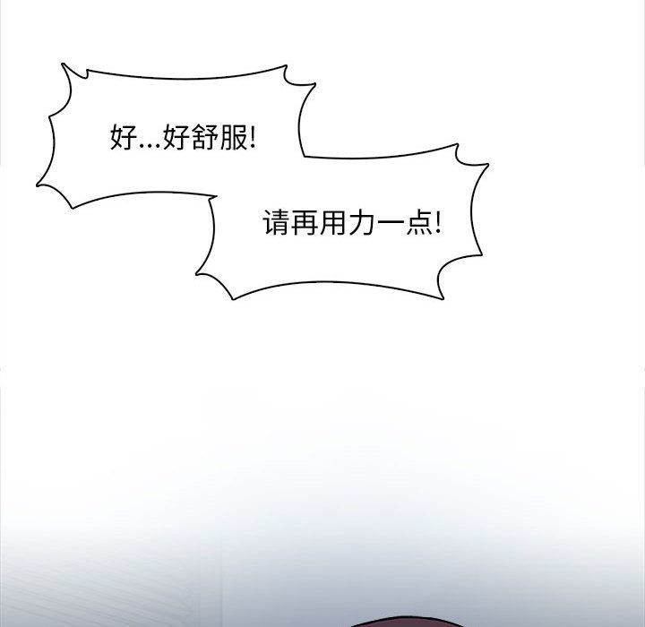 幸福公寓第19话