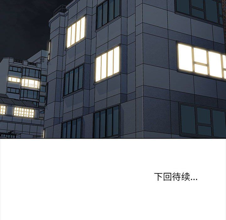 幸福公寓第19话