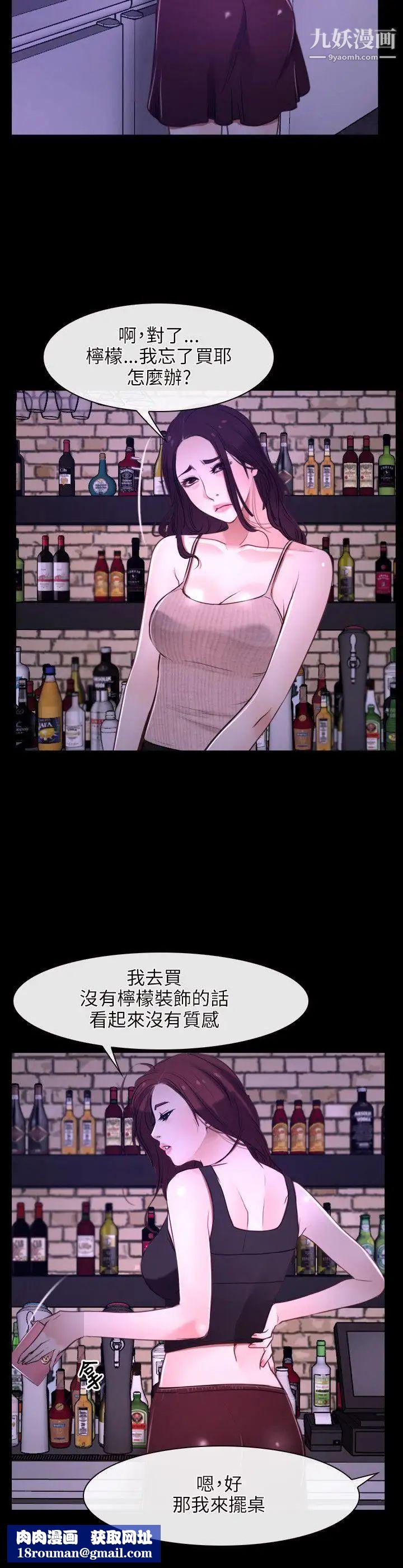 初恋物语第12话-昌兰的心意