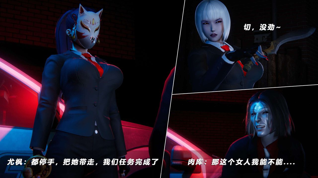 [3D]蝴蝶之殇第四季-罪城VICECITY第60话