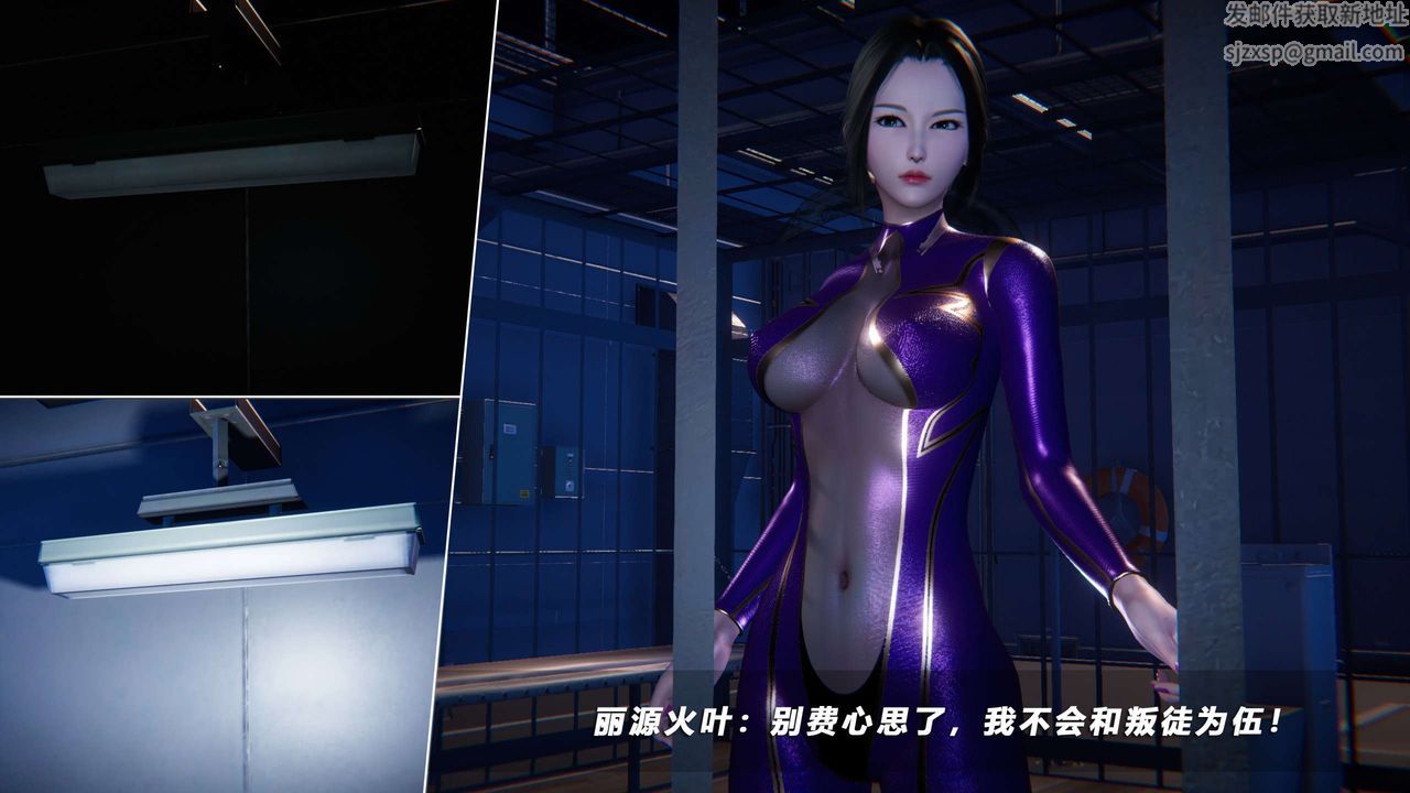 [3D]蝴蝶之殇第四季-罪城VICECITY第60话