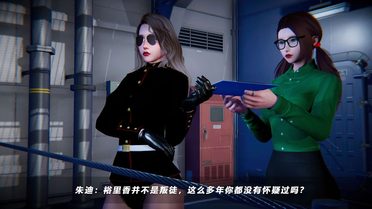 [3D]蝴蝶之殤第四季-罪城VICECITY第60話