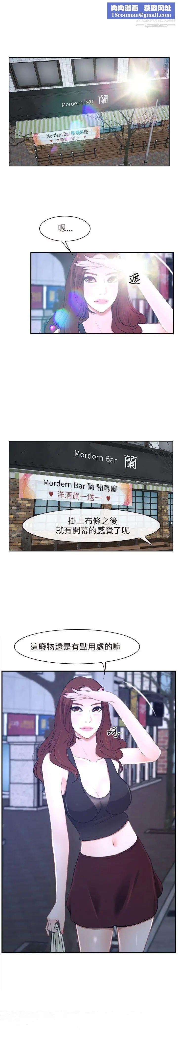 初恋物语第13话-另一条腿