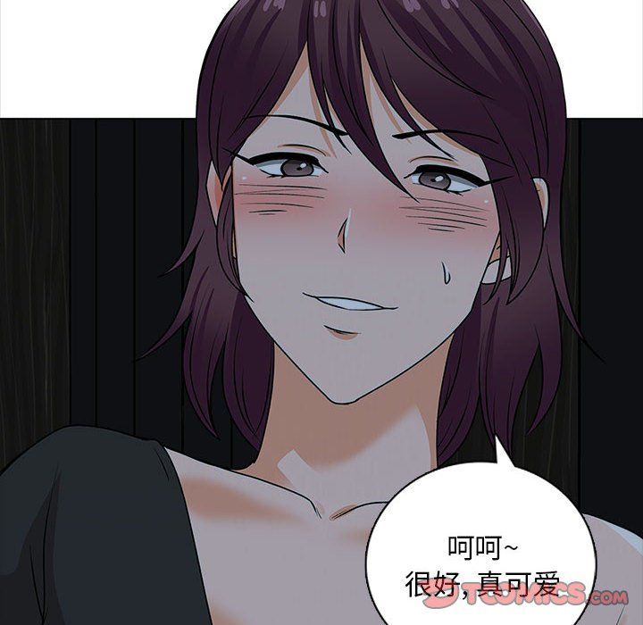 幸福公寓第20話