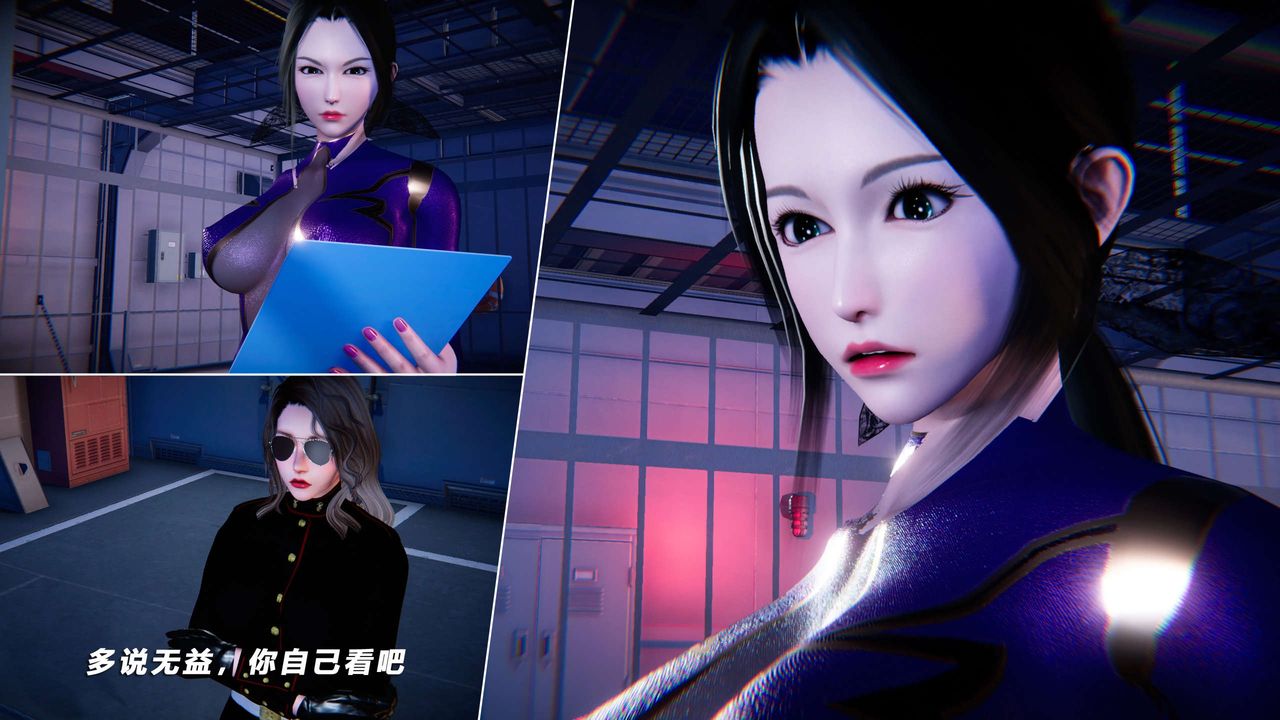 [3D]蝴蝶之殇第四季-罪城VICECITY第60话