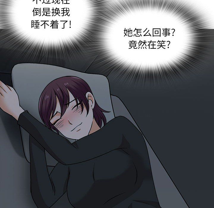 幸福公寓第20话