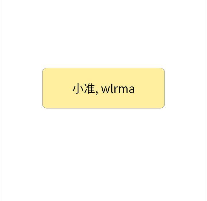 幸福公寓第20話