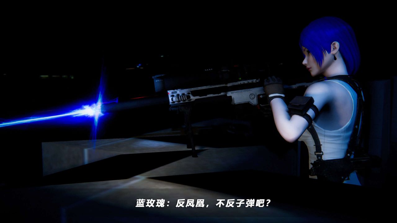 [3D]蝴蝶之殇第四季-罪城VICECITY第60话