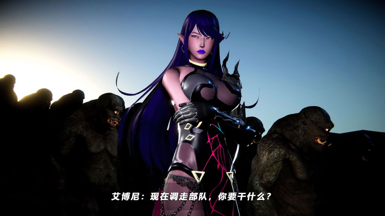 [3D]蝴蝶之殇第四季-罪城VICECITY第61话