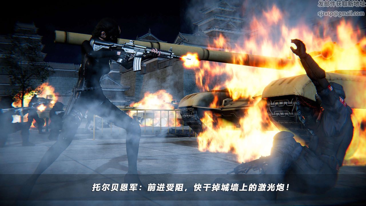 [3D]蝴蝶之殇第四季-罪城VICECITY第61话