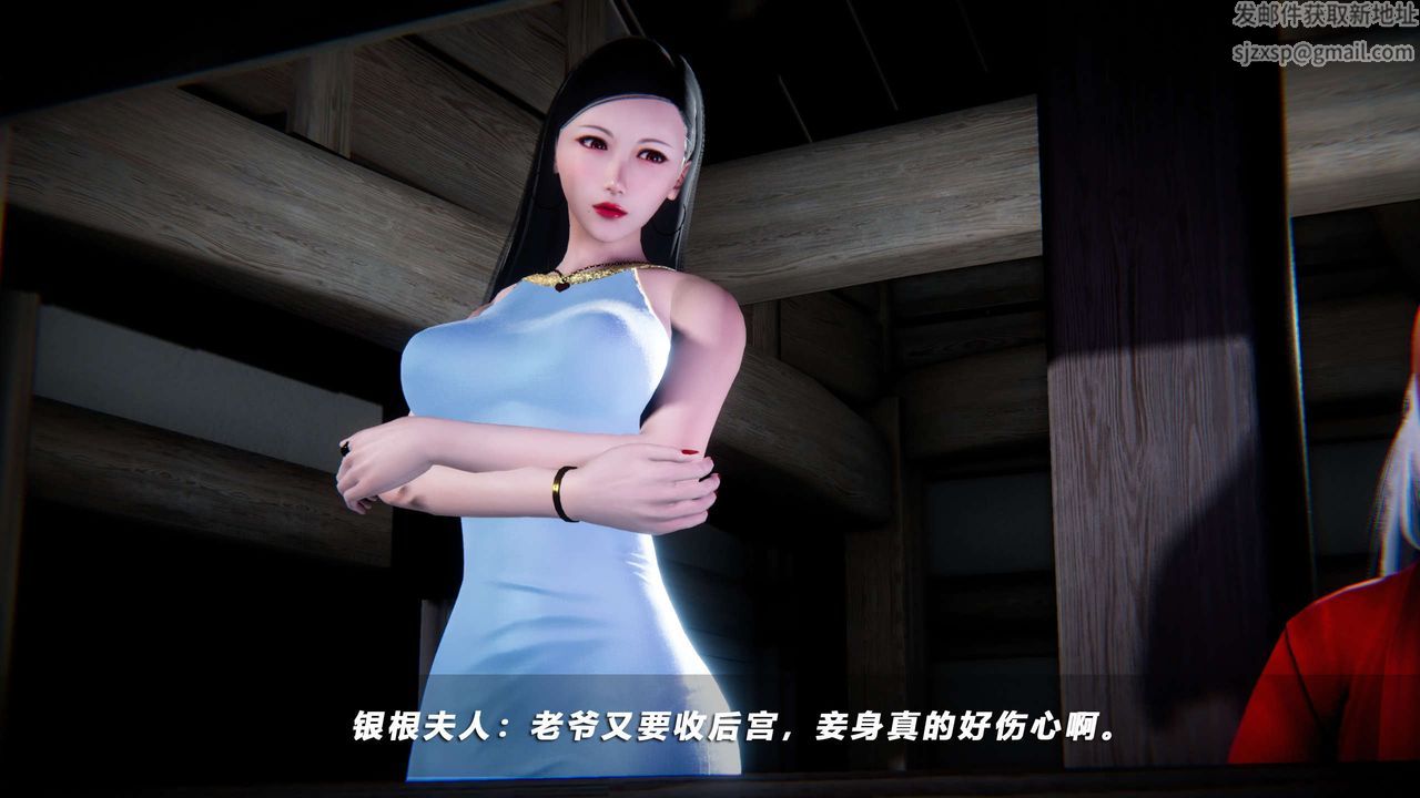 [3D]蝴蝶之殇第四季-罪城VICECITY第61话