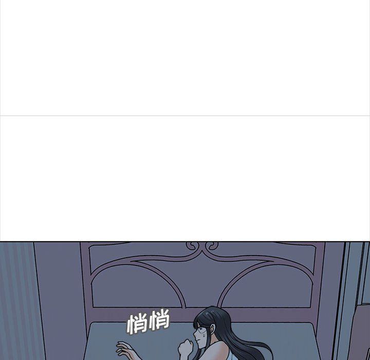 幸福公寓第20話