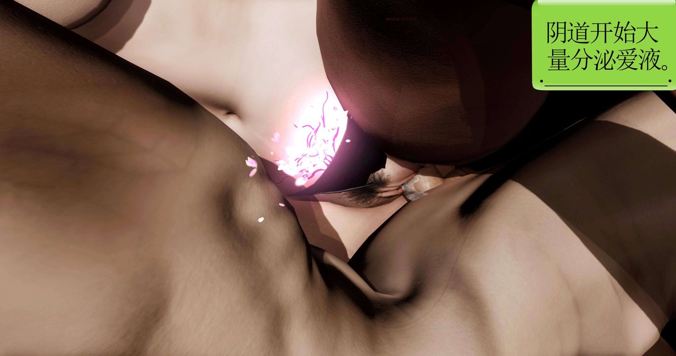 [3D]淫妖兽语第二季第32话