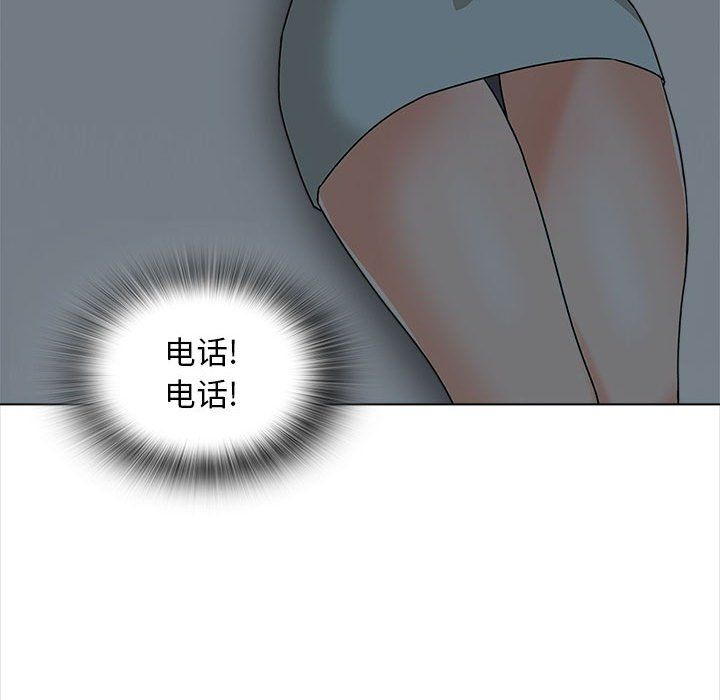 幸福公寓第20话