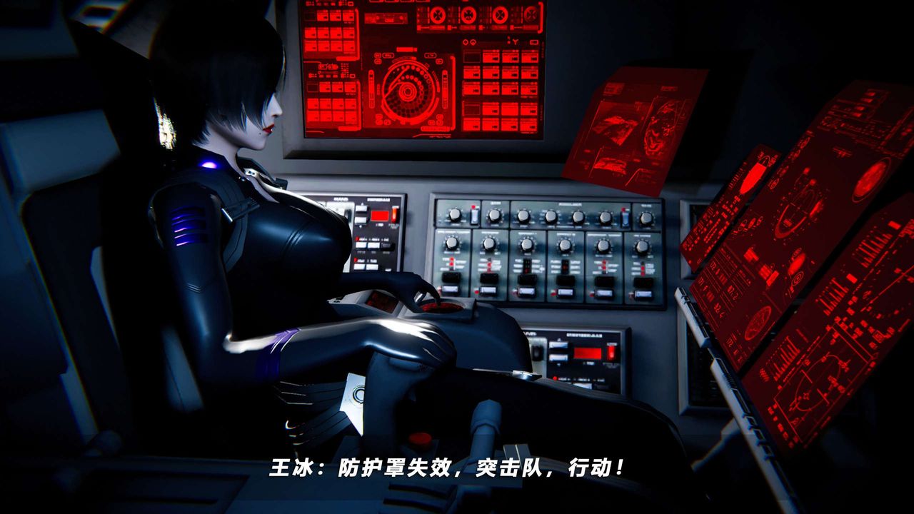 [3D]蝴蝶之殇第四季-罪城VICECITY第61话