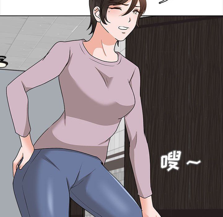 幸福公寓第20話