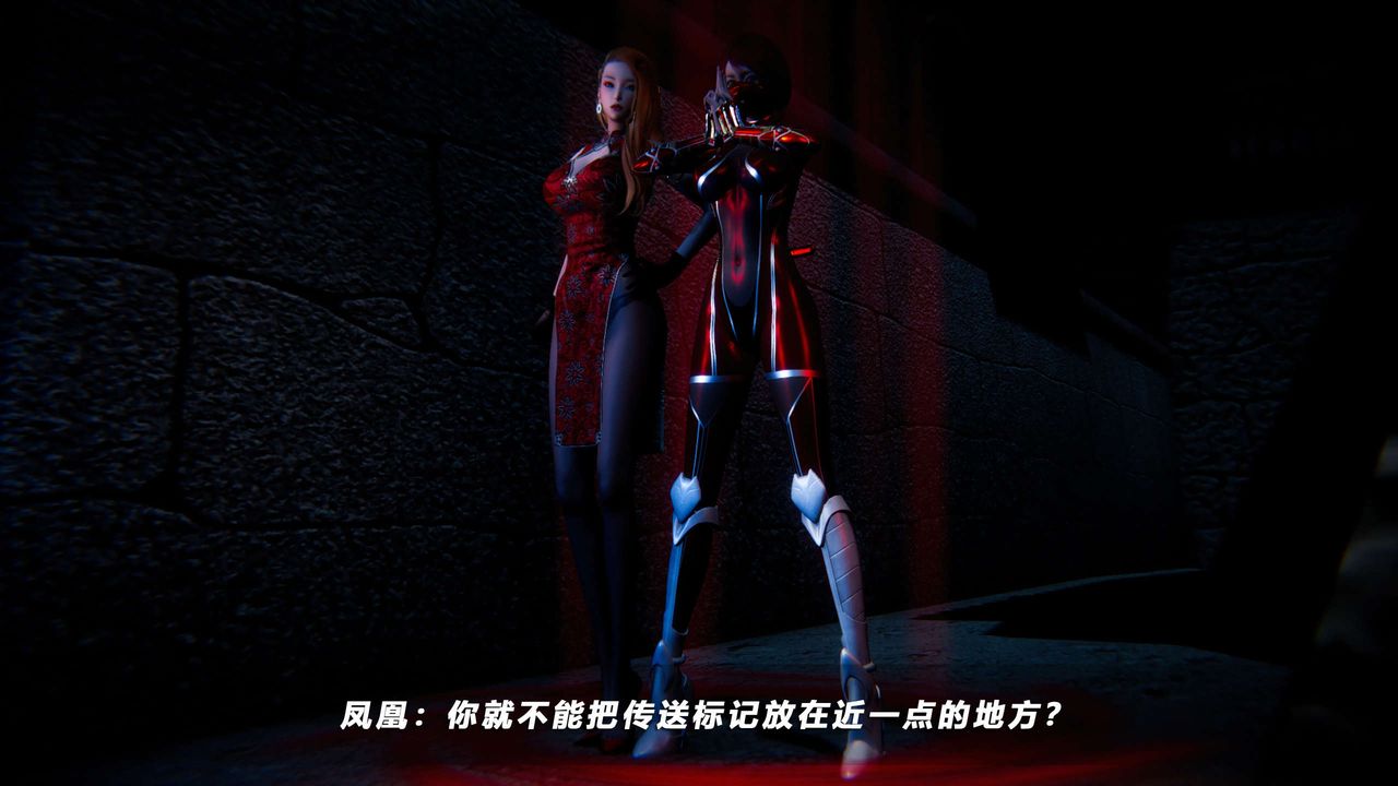 [3D]蝴蝶之殇第四季-罪城VICECITY第61话