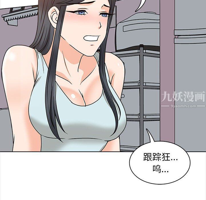 幸福公寓第20话