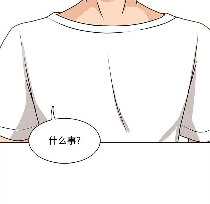 幸福公寓第20话